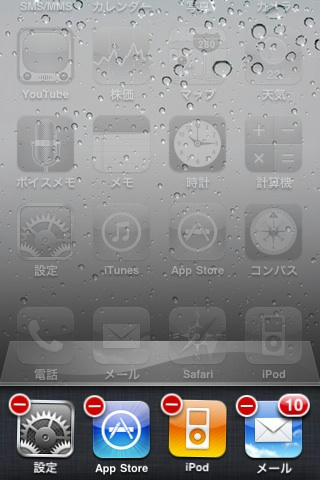 ios4.jpg