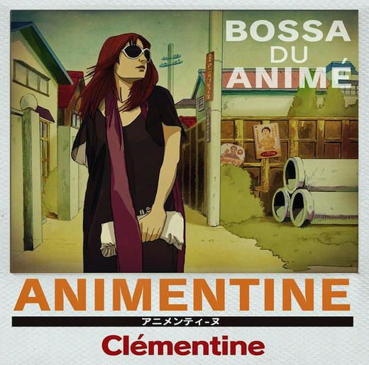 animentine.jpg