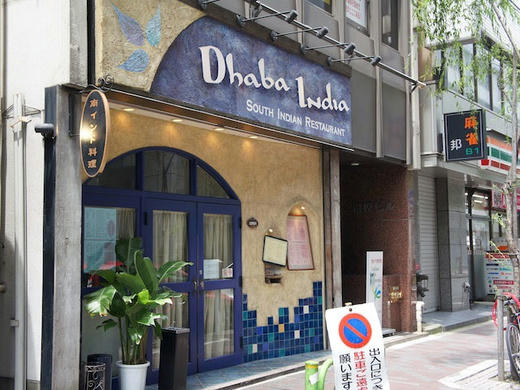 dhaba.jpg