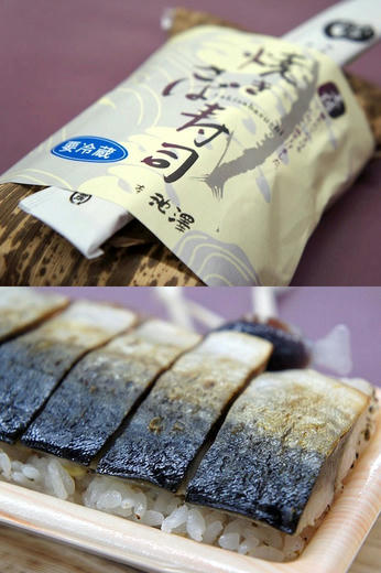 saba.jpg