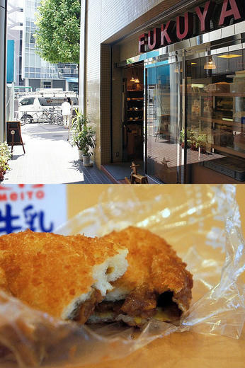 fukuyacurrypan.jpg