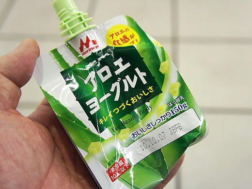 aloe.jpg