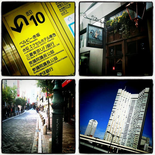 akasaka.jpg