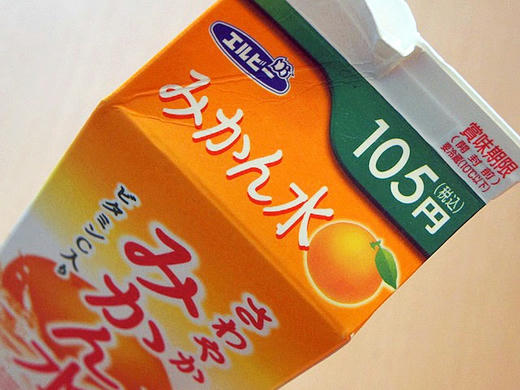 sunmizu.jpg