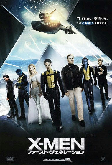 xmenj.jpg