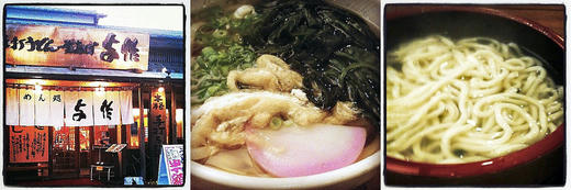 yosaku.jpg