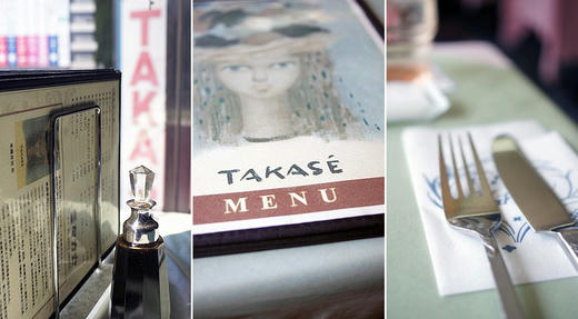 takase.jpg