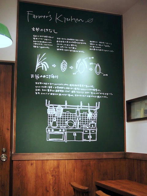 gonbei.jpg