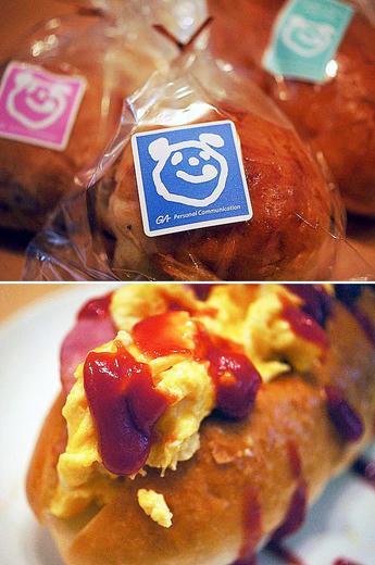 eggdog.jpg