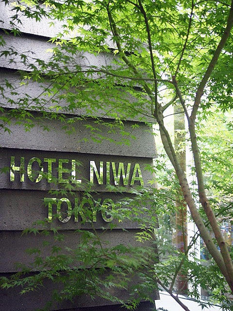 niwa.jpg