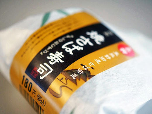 shinsabazusi.jpg