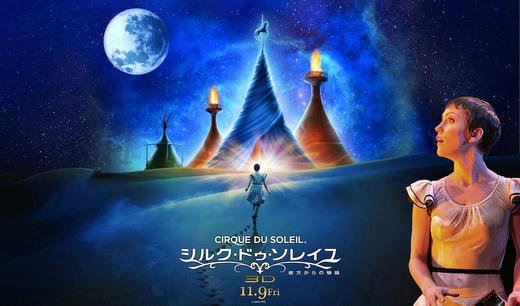 cirque.jpeg