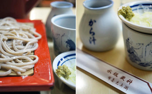 kobaramitasisoba.jpg