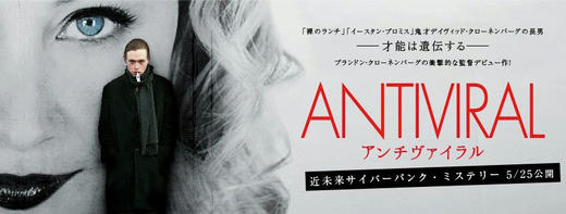 antiviral2.jpg