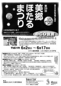 o0800113011986997656.jpg