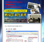 このサイトは、幸川武司さんのたった４３ページの本物ＳＥＯマニュアルの感想 内容 ホームページ ブログ リンク 無料 検索 サイト キーワード 検索エンジン 順位などの情報を公開しています。