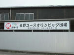 2010_07310018_R.jpg