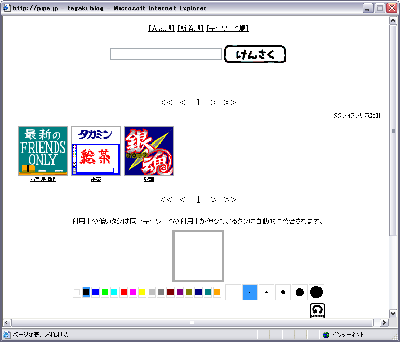tag.gif