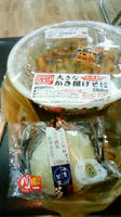 201008221824000.jpg
