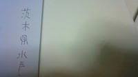 201009061750000.jpg