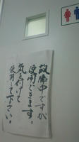 110901_014653.jpg