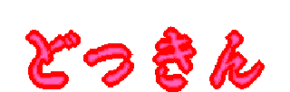 054b7de5.gif