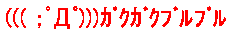 11b6835b.gif