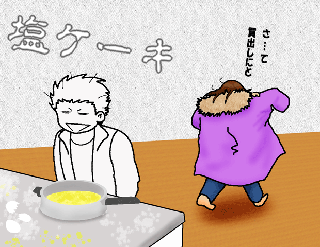 a1bf0384.gif