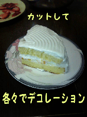 32f0a986.gif