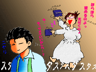 89b6c1f8.gif