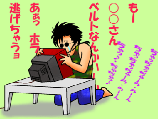 beruto.gif