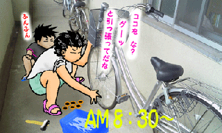 AM830.gif