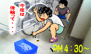 PM430.gif