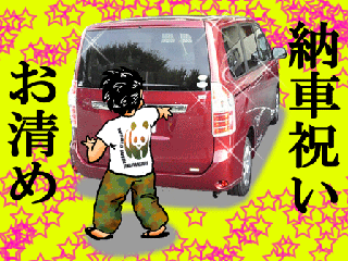 03f7090a.gif