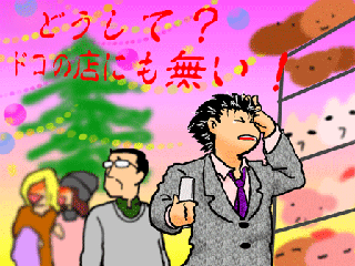 6a3a55cd.gif