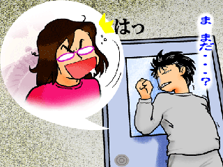 3b06d852.gif