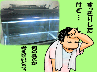 d6f14710.gif