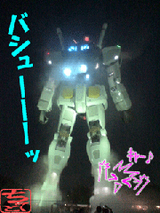 d3cdeabb.gif
