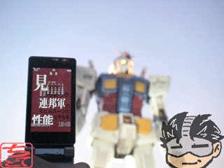 1d1ed675.gif