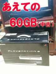 PS3.jpg