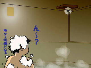 kumo1.jpg