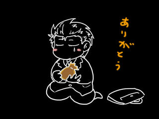 omiyage.jpg