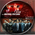 sp-革命編-