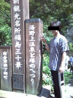20070909124550.jpg