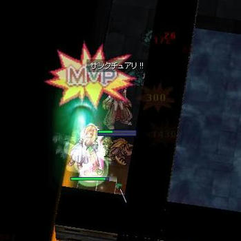 goki4.JPG