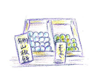 おだんご