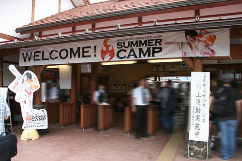 img20090801235059b694b.jpg