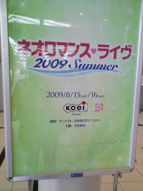 090815-112145.jpg
