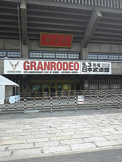 DVC00179.JPG