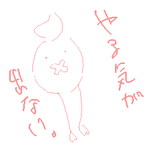 huwa.PNG